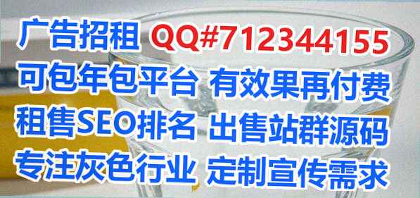 石渠卵源珠宝公司